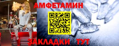 меф Балашиха