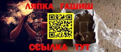 прущий лед Балаково