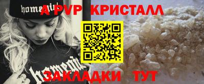 СК Кандалакша