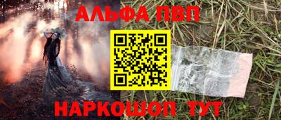 кокаин премиум Краснознаменск