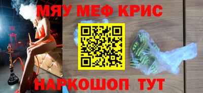 каннабис Канаш