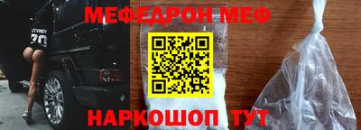 ешки Камышлов