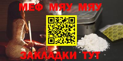 каннабис Канаш