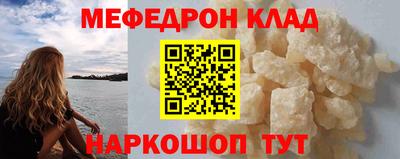 меф Балашиха