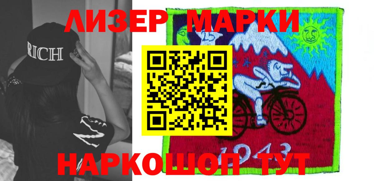 Лсд 25 экстази ecstasy Малгобек