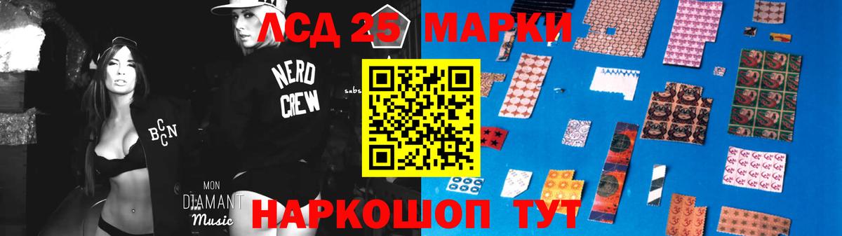 Малгобек  ЛСД экстази  Лсд 25 экстази ecstasy  Вход с VPN  Лсд 25 экстази кислота 