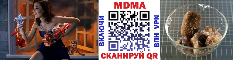 МДМА VHQ  Малгобек 