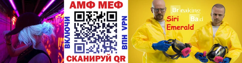 Метамфетамин винт  Малгобек 