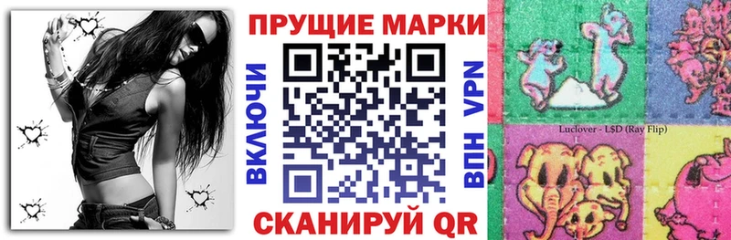 Марки N-bome 1,8мг ОМГ ОМГ ссылка Малгобек