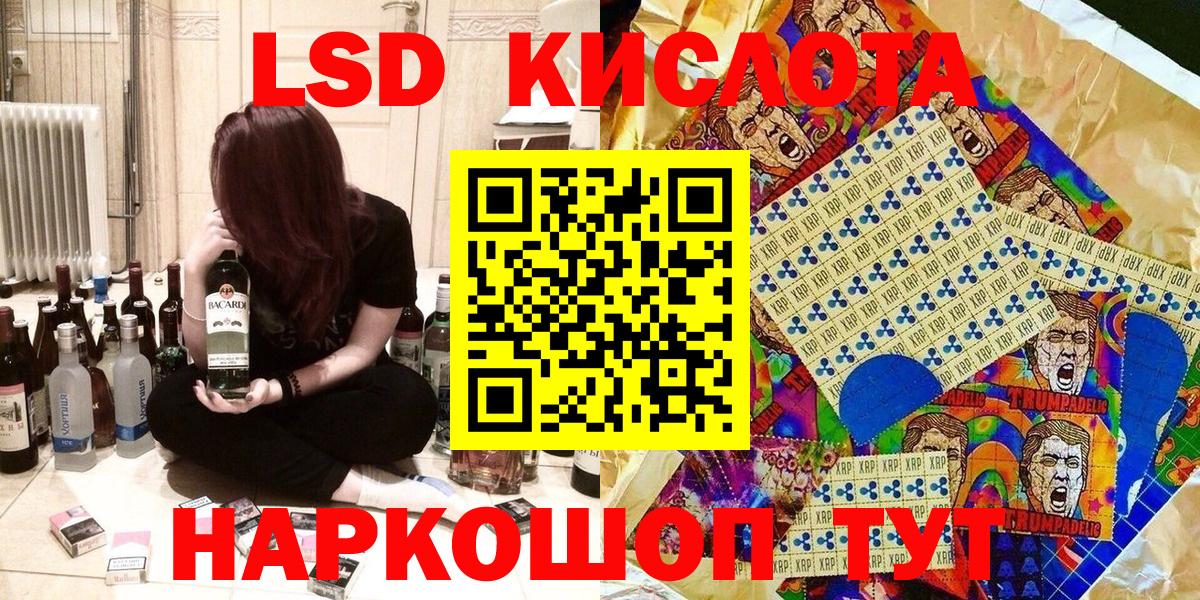 Марки N-bome  Вход с VPN  Малгобек  Марки 25I-NBOMe 1,8мг 