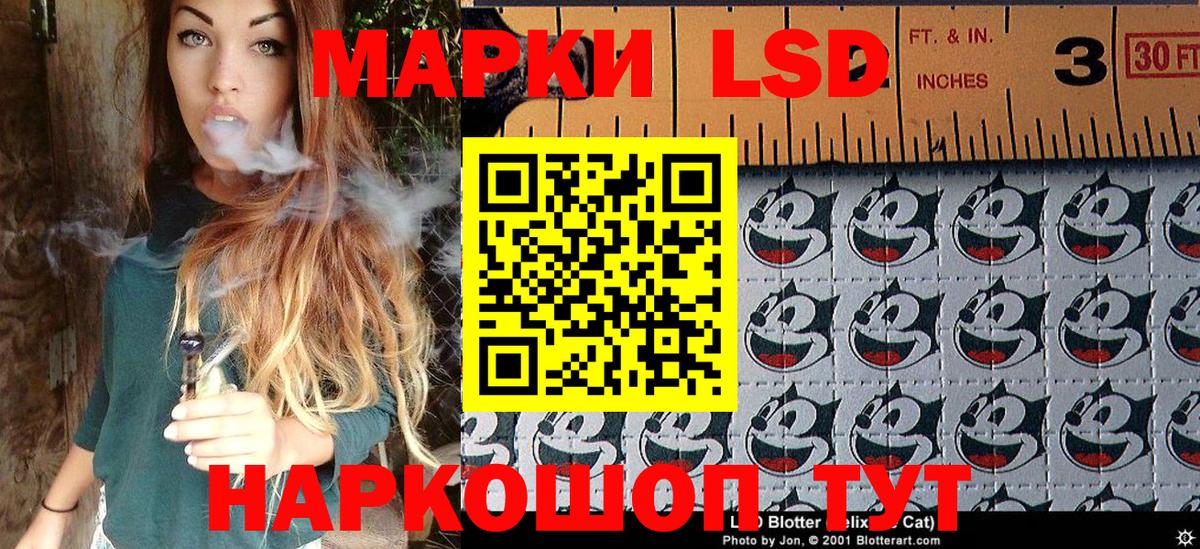 Марки N-bome 1,5мг  Малгобек  Марки N-bome 1,5мг 