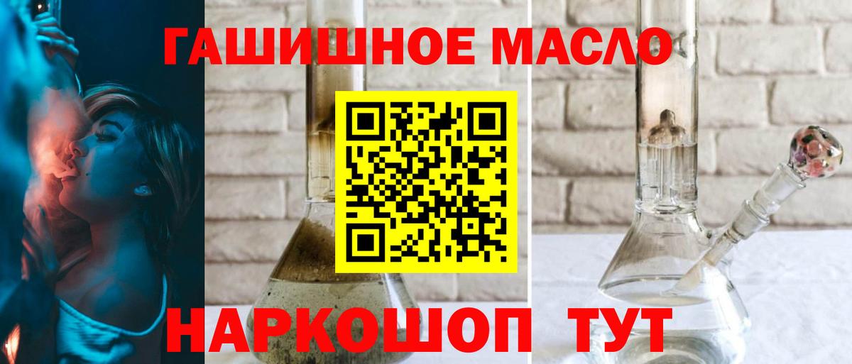 ТГК вейп с тгк  Малгобек 