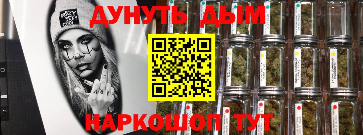 Марихуана семена  Малгобек  Шишки марихуана индика  Бошки Шишки LSD WEED  МАРИХУАНА White Widow 