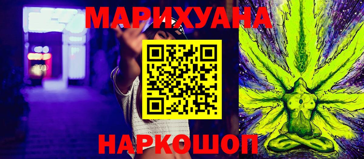 Каннабис гибрид Малгобек