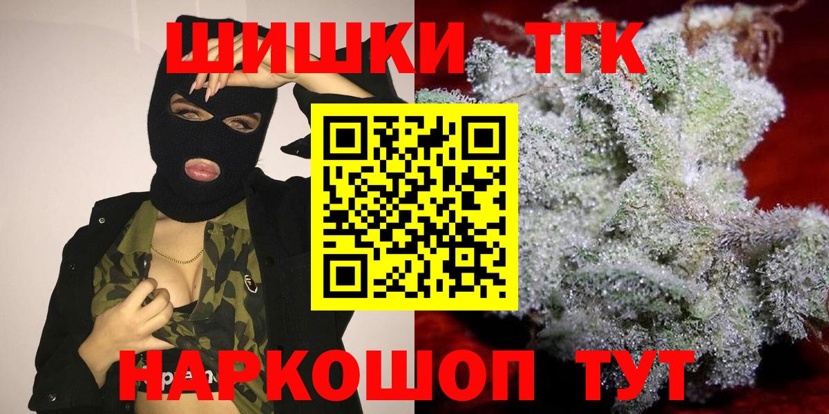 Бошки Шишки Bruce Banner  Вход с VPN  Марихуана Amnesia  Малгобек 